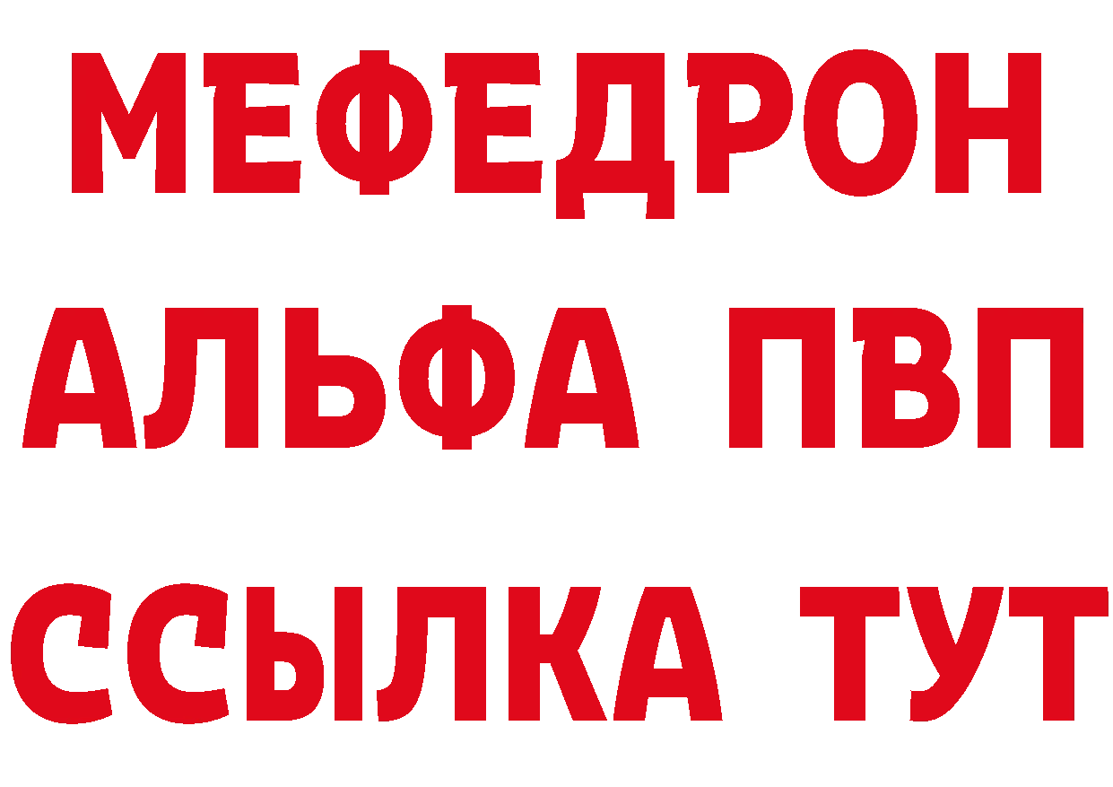 Героин гречка как войти дарк нет мега Приволжск