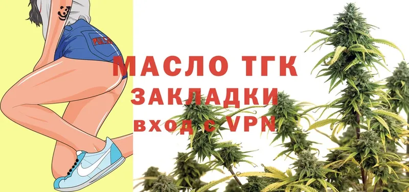 ТГК Wax  Приволжск 